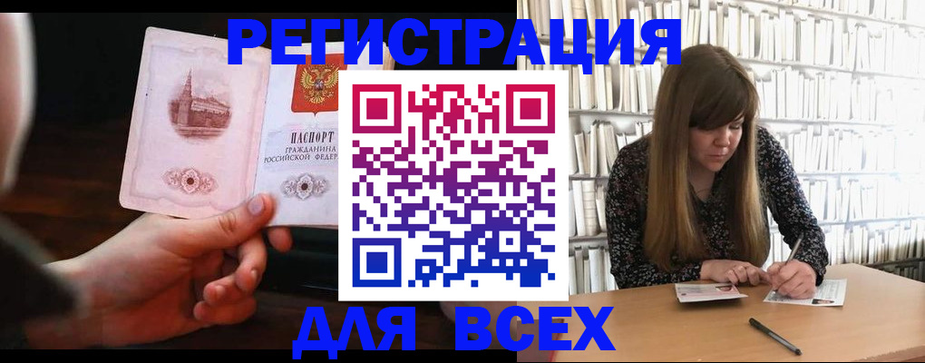 временная регистрация гарантия в Семилуках