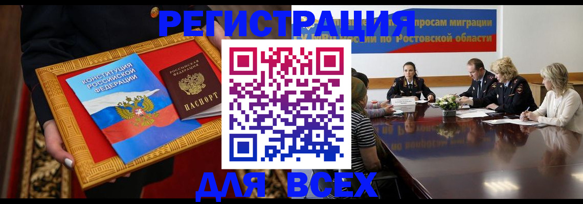 регистрация для дет. сада в Семилуках